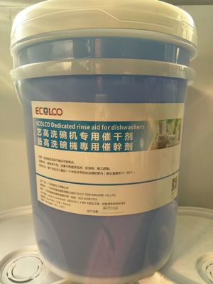 中国 高性能の皿洗い機用洗剤20Lの容積の正常な酸基盤の特性 サプライヤー