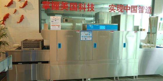 中国 Kitchenaidの高温商業ディッシュウォッシャーの熱蒸気の回復 サプライヤー